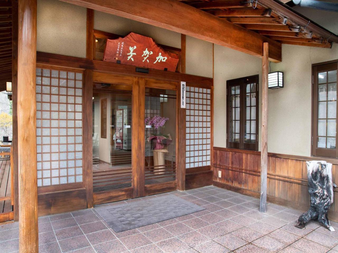 Hotel Kagami Shimojomura Exterior foto